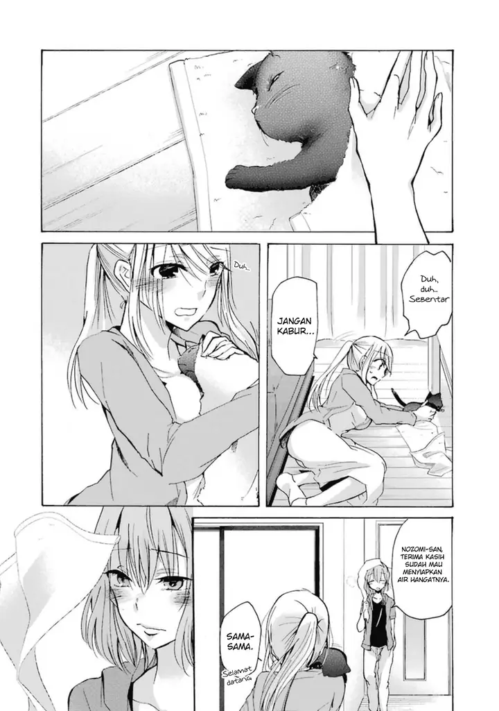 image-komik-ani-no-yome-to-kurashite-imasu-chapter-7-2/17