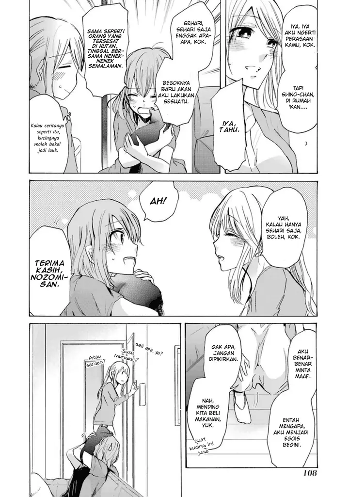 image-komik-ani-no-yome-to-kurashite-imasu-chapter-7-4/17