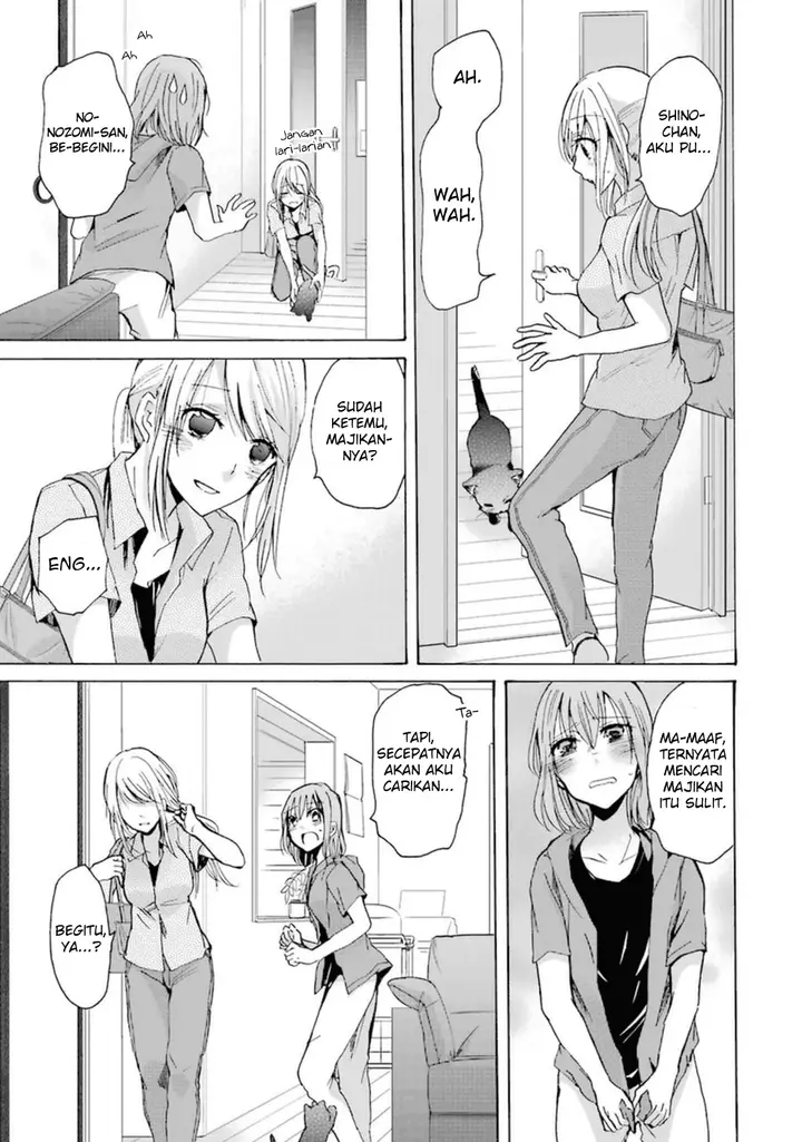 image-komik-ani-no-yome-to-kurashite-imasu-chapter-7-15/17