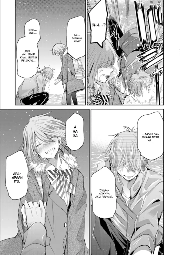 image-komik-ani-no-yome-to-kurashite-imasu-chapter-71-19/22