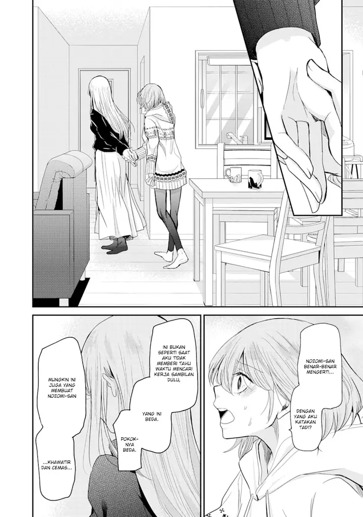 image-komik-ani-no-yome-to-kurashite-imasu-chapter-72-11/17