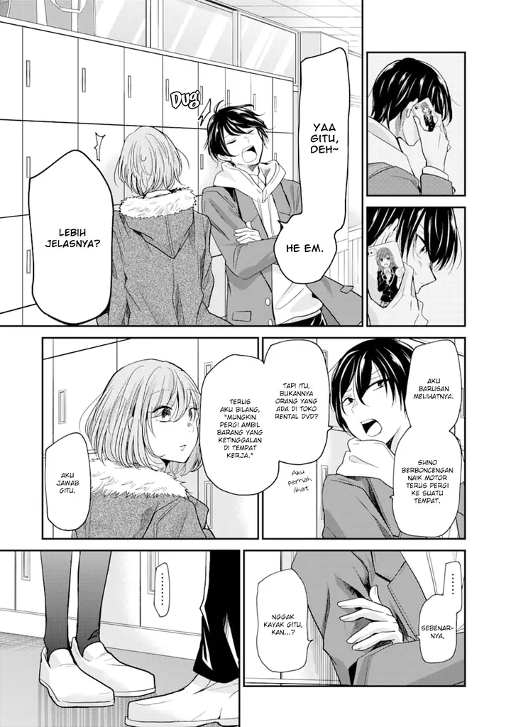 image-komik-ani-no-yome-to-kurashite-imasu-chapter-73-6/17