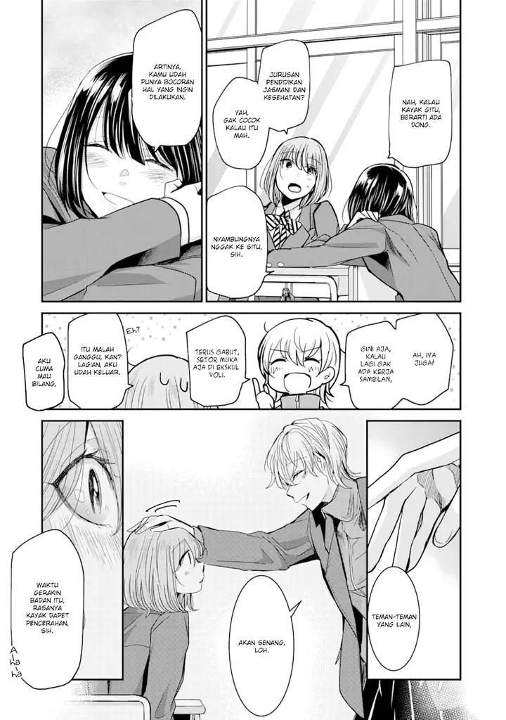 image-komik-ani-no-yome-to-kurashite-imasu-chapter-73-12/17