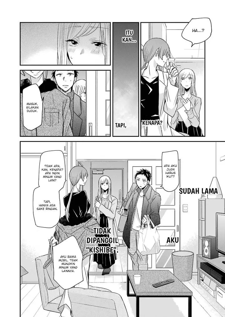 image-komik-ani-no-yome-to-kurashite-imasu-chapter-74-5/17