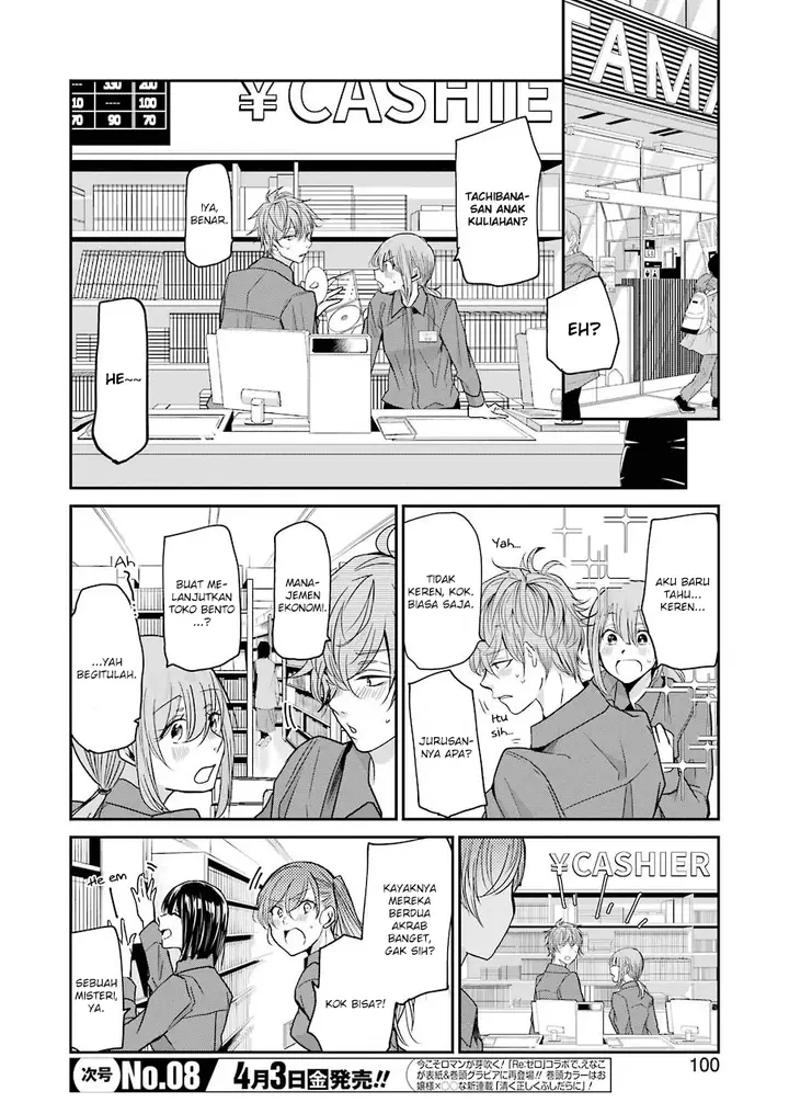 image-komik-ani-no-yome-to-kurashite-imasu-chapter-75-1/18