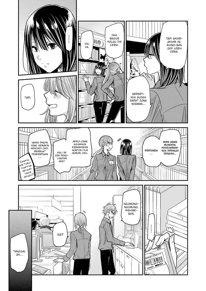 image-komik-ani-no-yome-to-kurashite-imasu-chapter-75-2/18