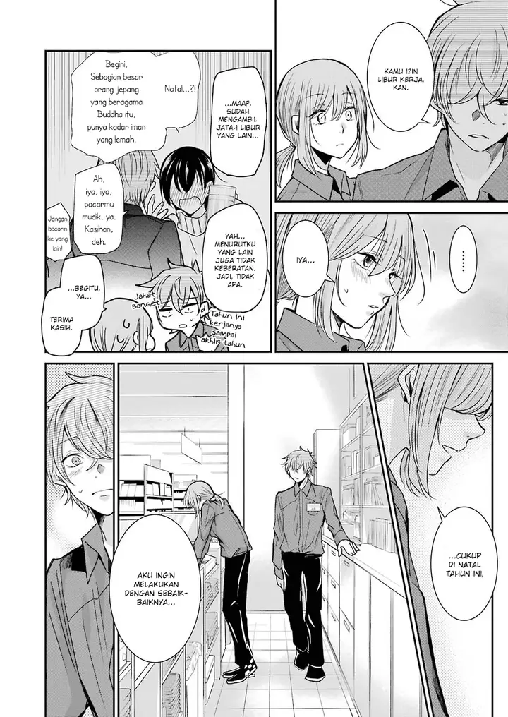 image-komik-ani-no-yome-to-kurashite-imasu-chapter-75-3/18