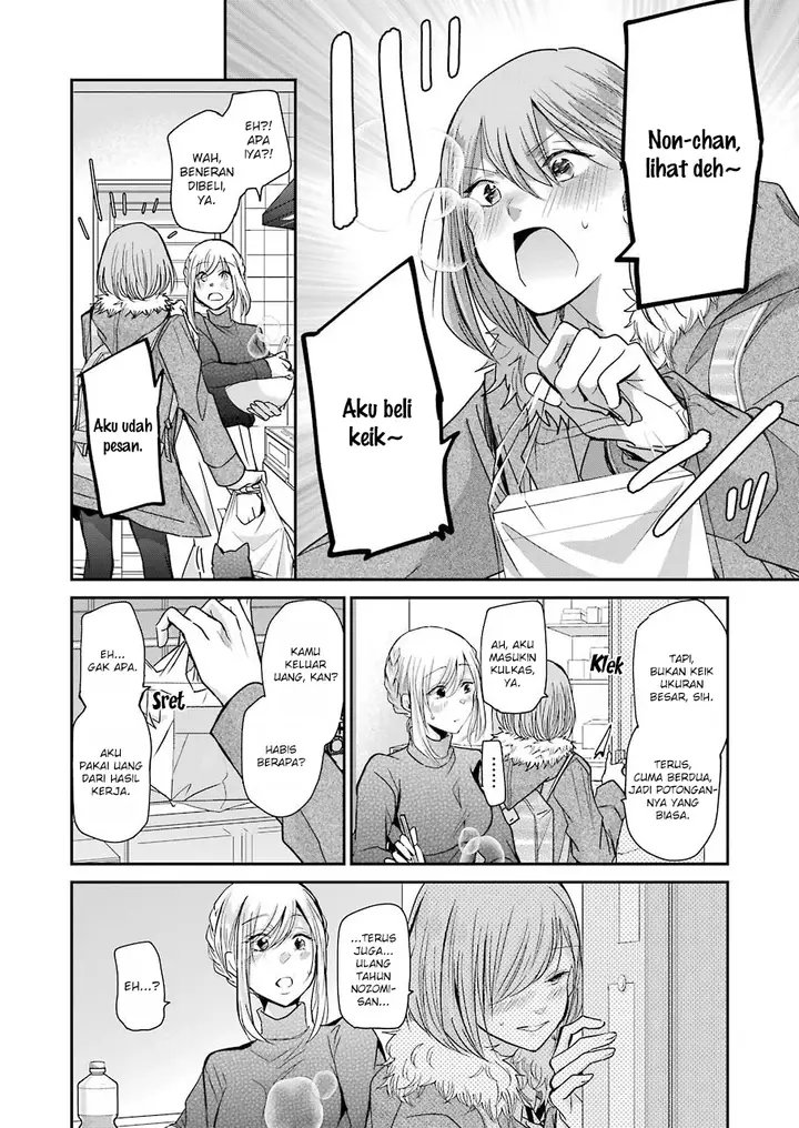 image-komik-ani-no-yome-to-kurashite-imasu-chapter-75-9/18