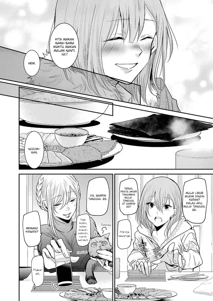 image-komik-ani-no-yome-to-kurashite-imasu-chapter-75-11/18