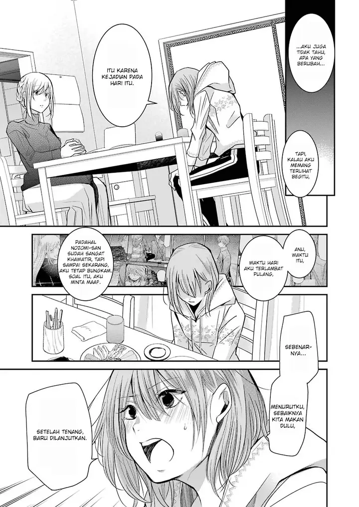 image-komik-ani-no-yome-to-kurashite-imasu-chapter-75-14/18