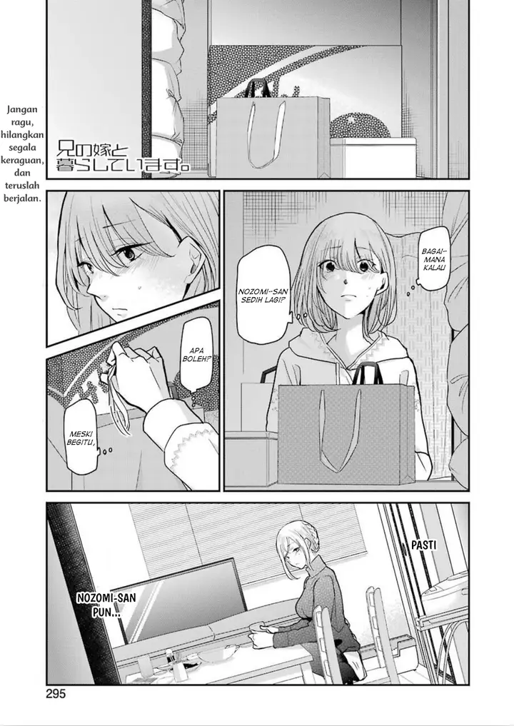 image-komik-ani-no-yome-to-kurashite-imasu-chapter-76-0/17