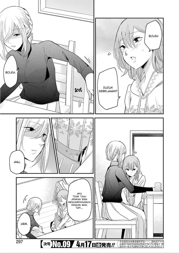 image-komik-ani-no-yome-to-kurashite-imasu-chapter-76-2/17