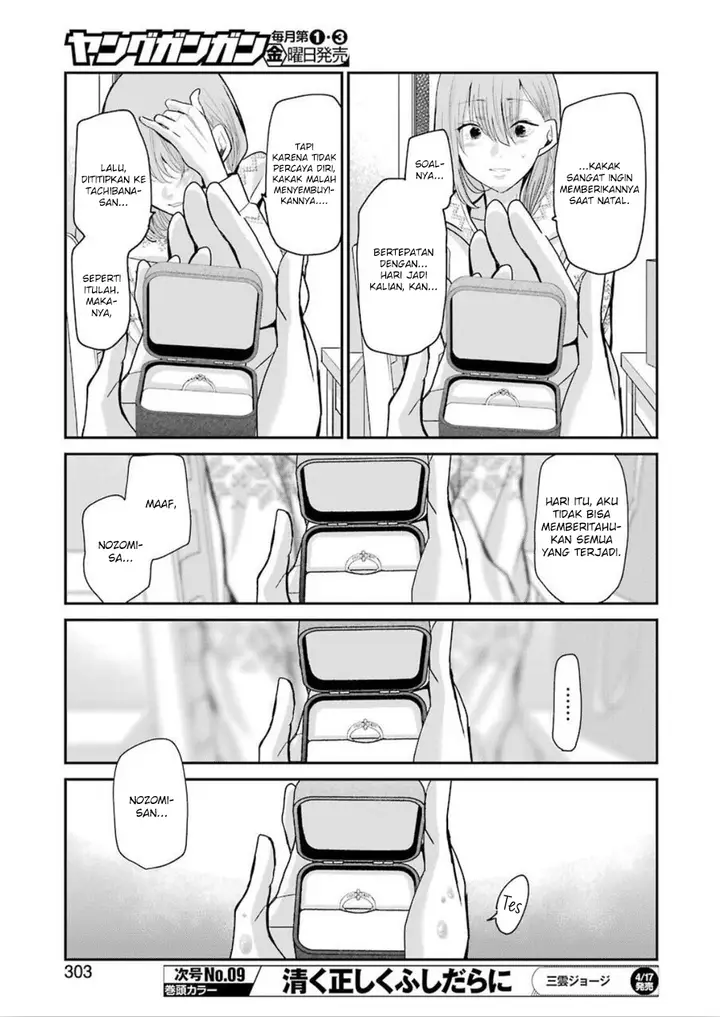 image-komik-ani-no-yome-to-kurashite-imasu-chapter-76-8/17