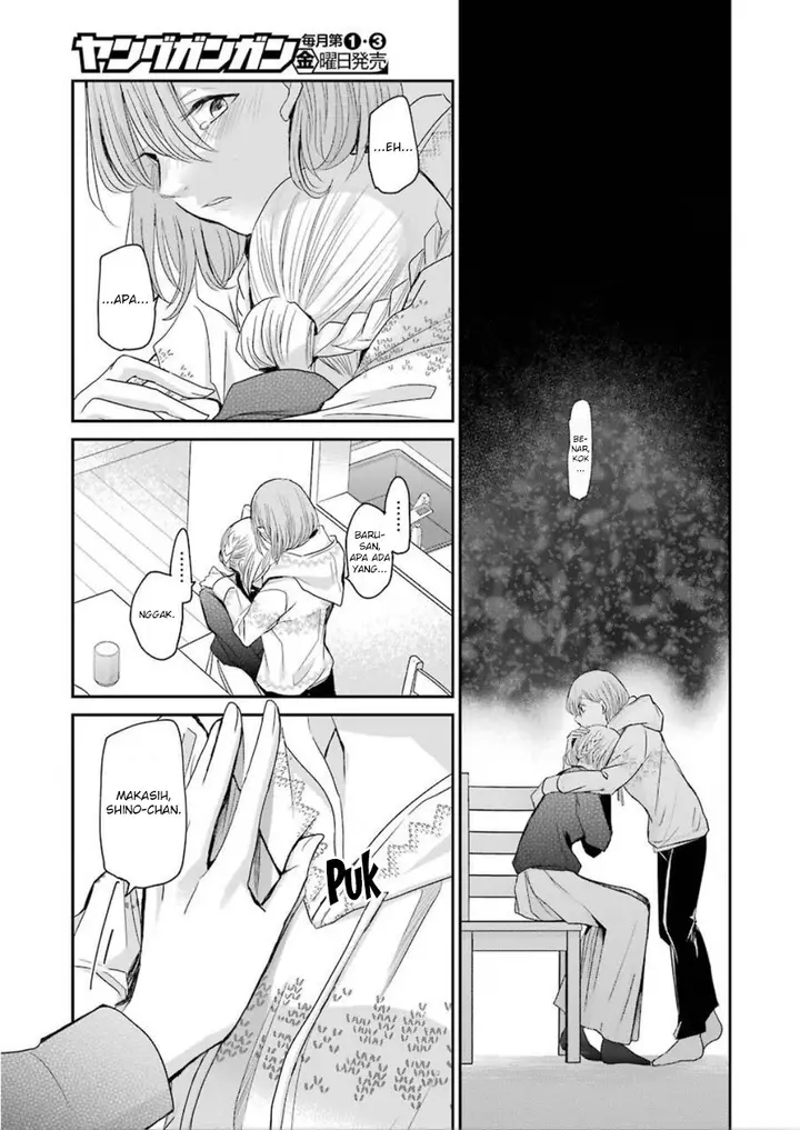 image-komik-ani-no-yome-to-kurashite-imasu-chapter-76-12/17