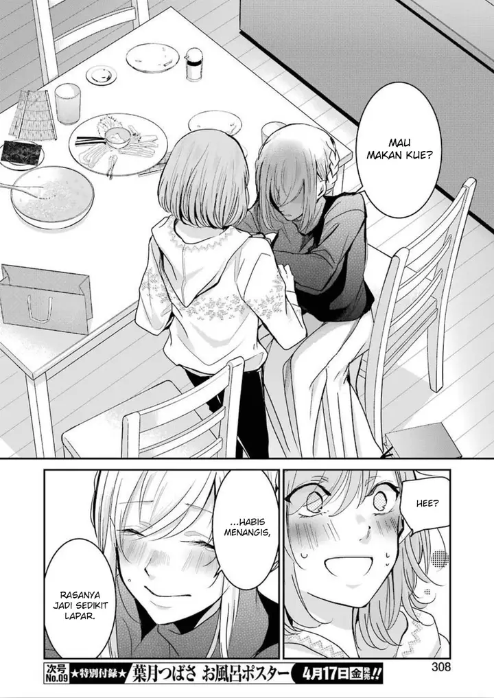 image-komik-ani-no-yome-to-kurashite-imasu-chapter-76-13/17