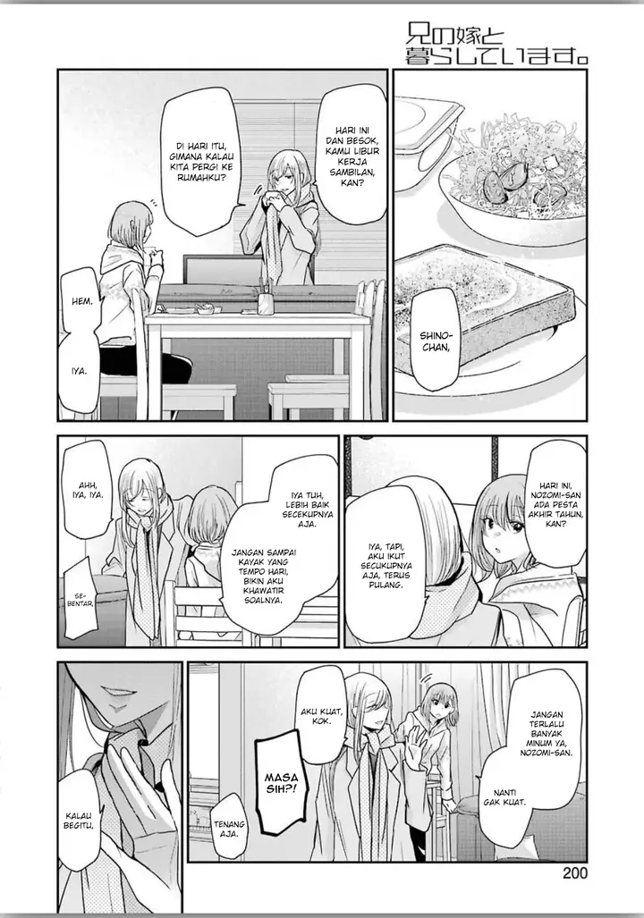 image-komik-ani-no-yome-to-kurashite-imasu-chapter-77-1/18