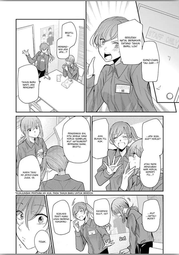 image-komik-ani-no-yome-to-kurashite-imasu-chapter-77-3/18