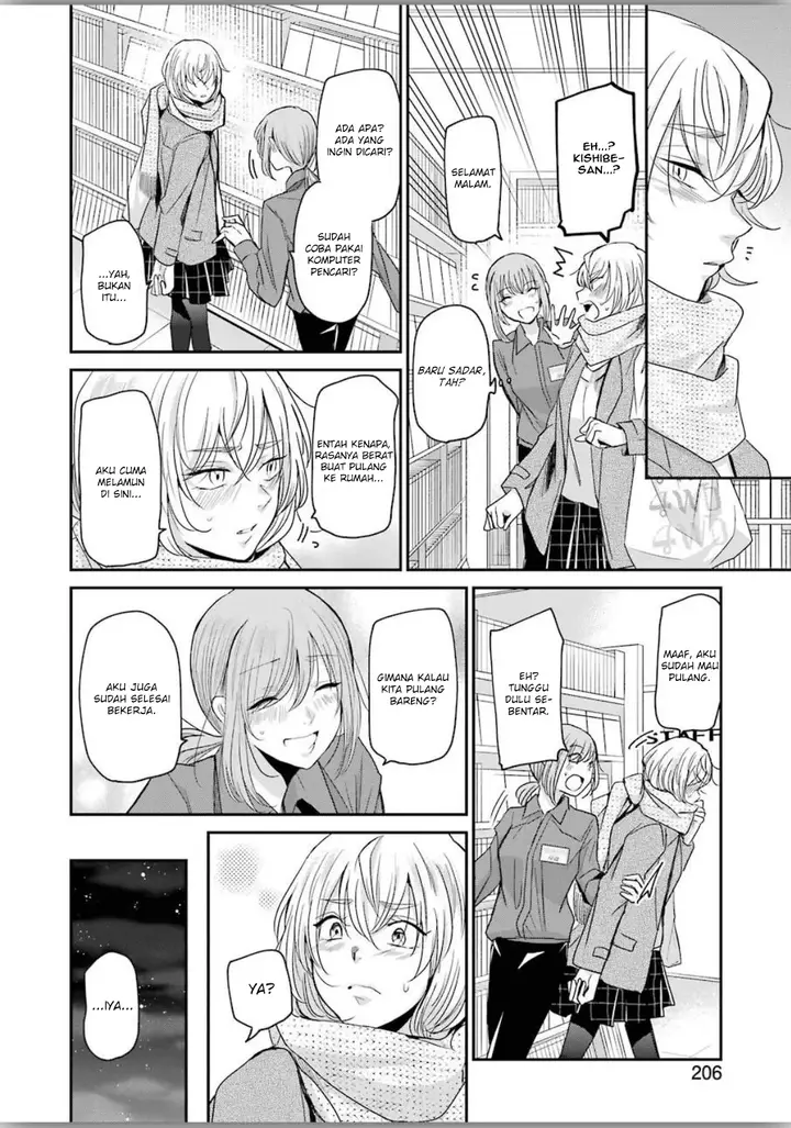 image-komik-ani-no-yome-to-kurashite-imasu-chapter-77-7/18