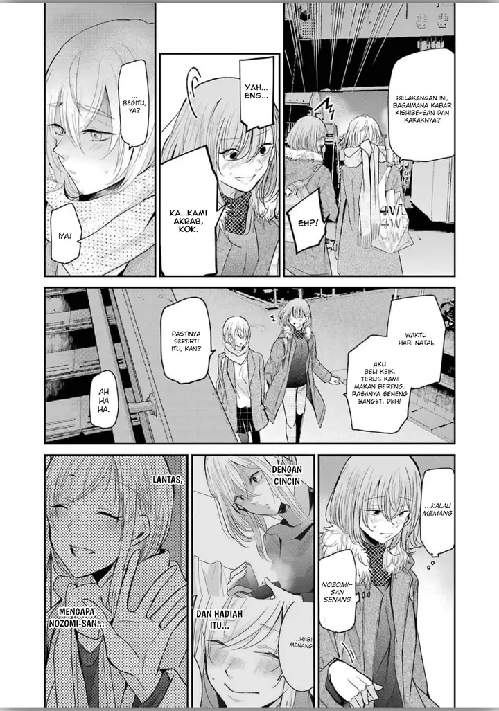 image-komik-ani-no-yome-to-kurashite-imasu-chapter-77-9/18