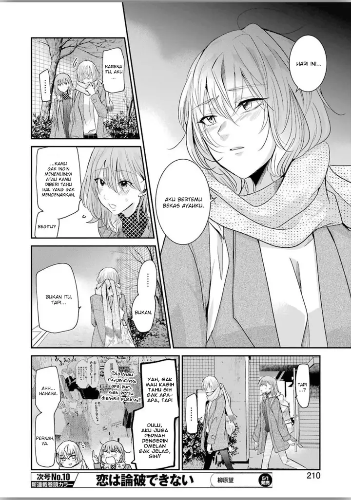 image-komik-ani-no-yome-to-kurashite-imasu-chapter-77-11/18