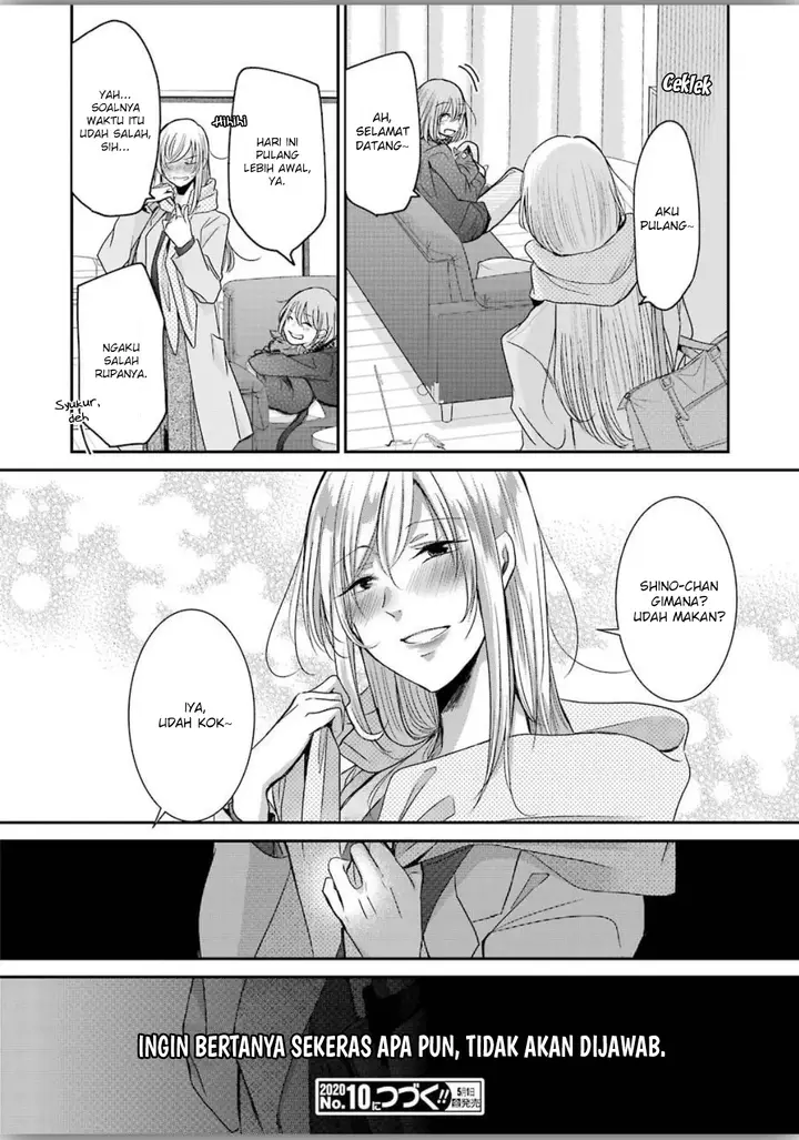 image-komik-ani-no-yome-to-kurashite-imasu-chapter-77-15/18