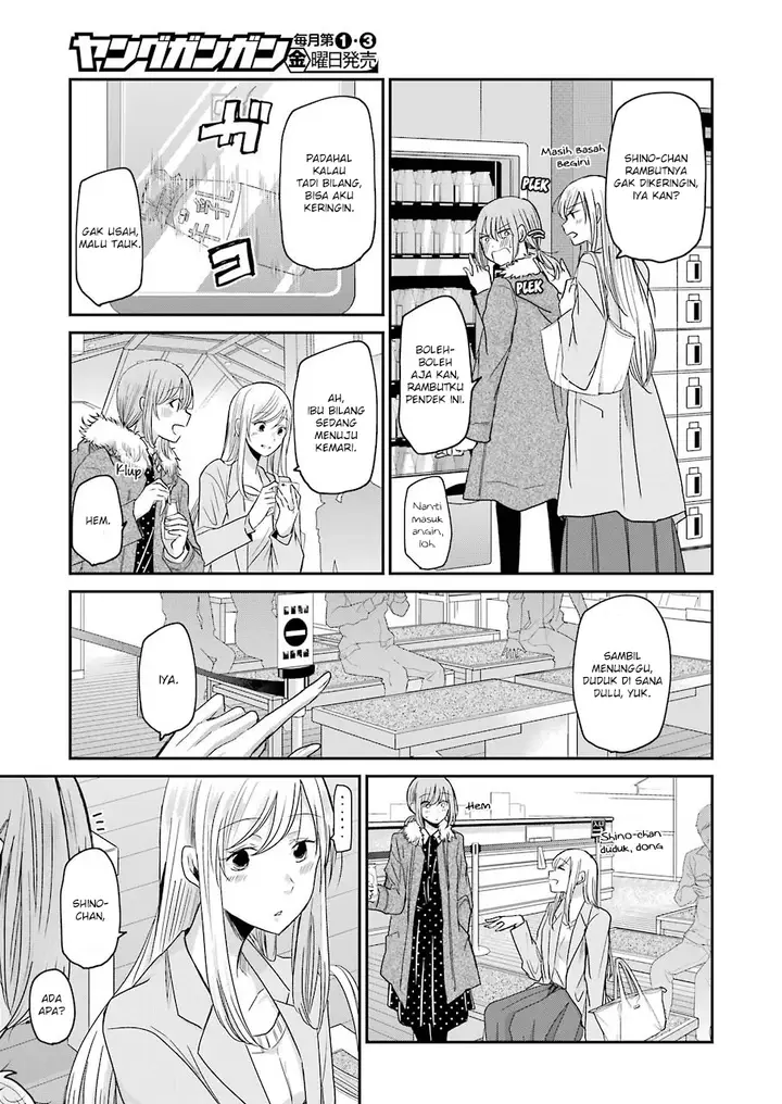 image-komik-ani-no-yome-to-kurashite-imasu-chapter-78-12/17