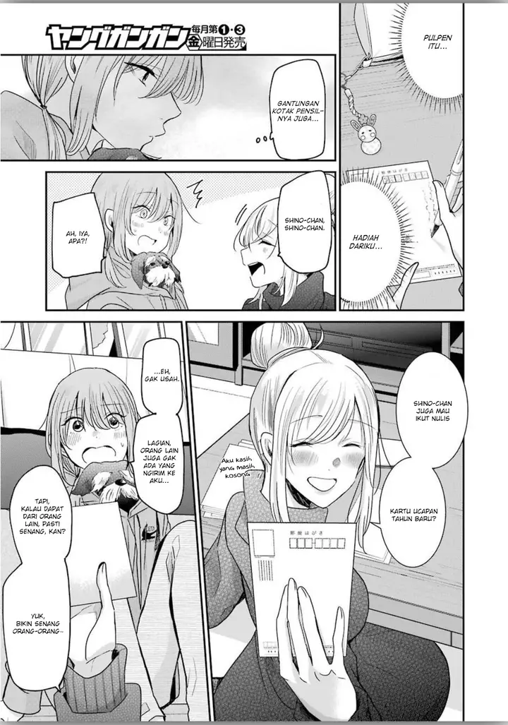 image-komik-ani-no-yome-to-kurashite-imasu-chapter-79-2/17