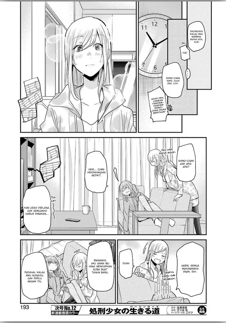 image-komik-ani-no-yome-to-kurashite-imasu-chapter-79-8/17