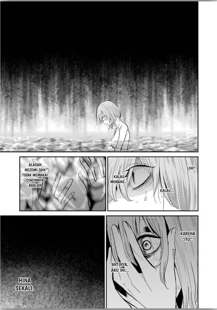 image-komik-ani-no-yome-to-kurashite-imasu-chapter-79-14/17