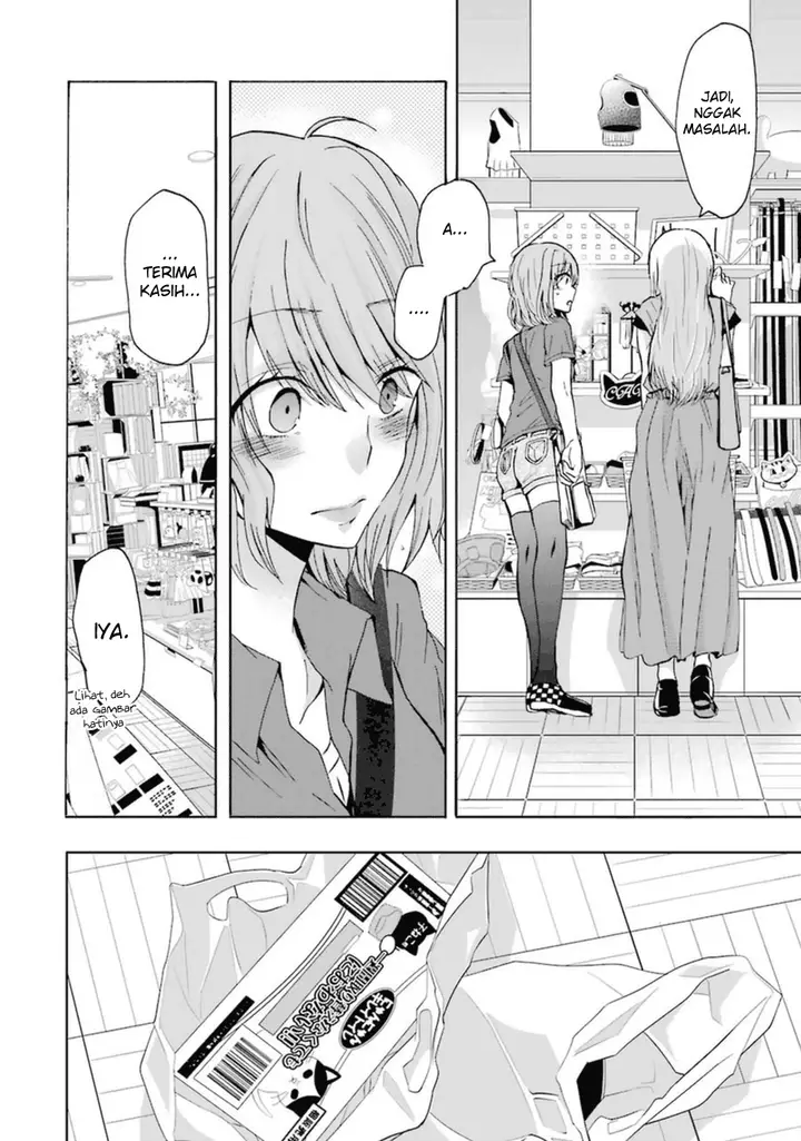 image-komik-ani-no-yome-to-kurashite-imasu-chapter-8-4/17