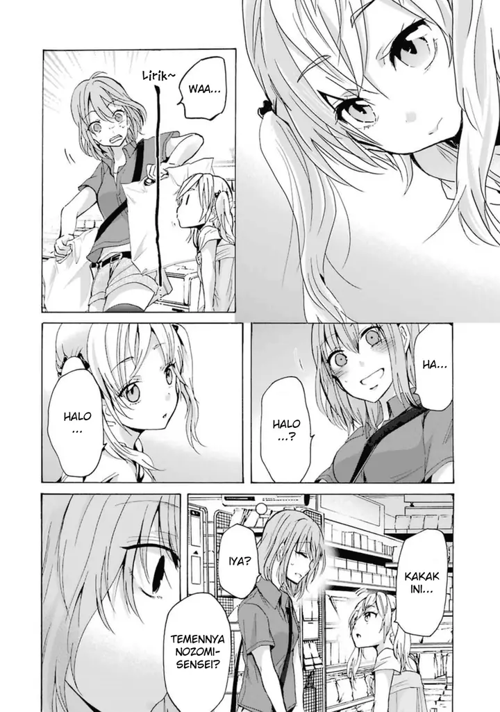 image-komik-ani-no-yome-to-kurashite-imasu-chapter-8-10/17