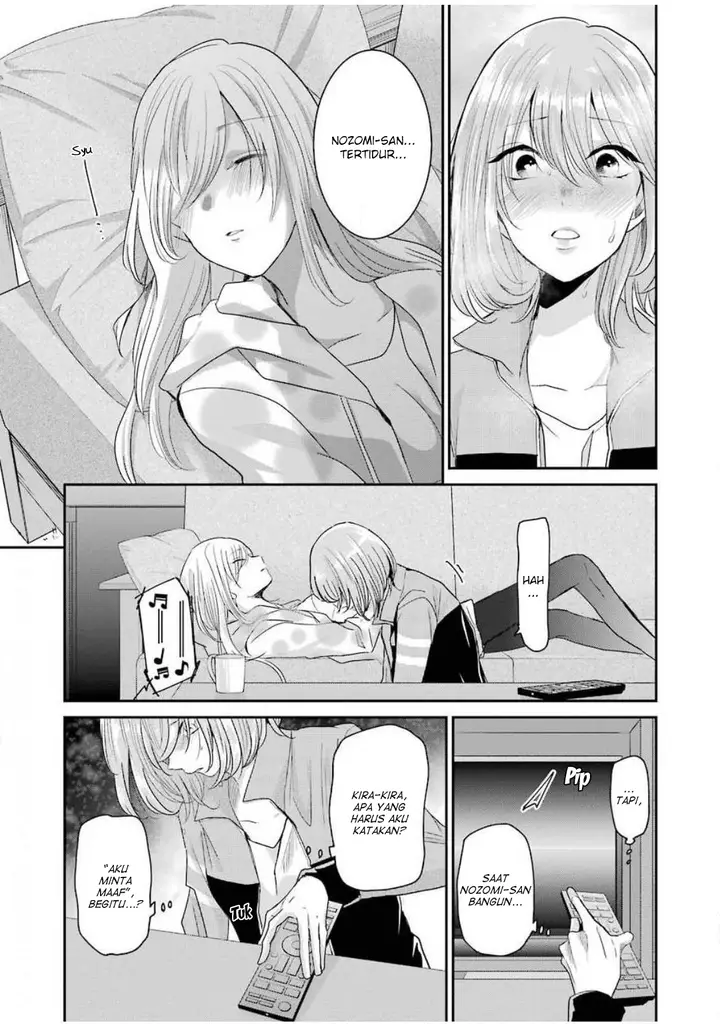 image-komik-ani-no-yome-to-kurashite-imasu-chapter-80-2/17