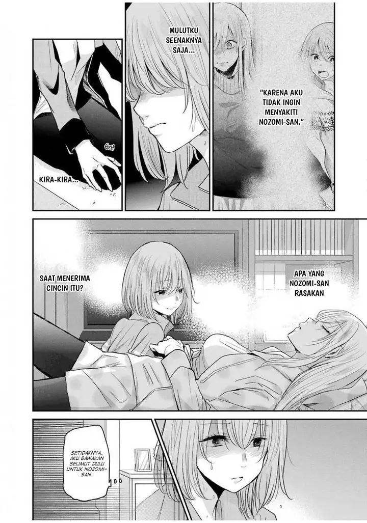 image-komik-ani-no-yome-to-kurashite-imasu-chapter-80-3/17