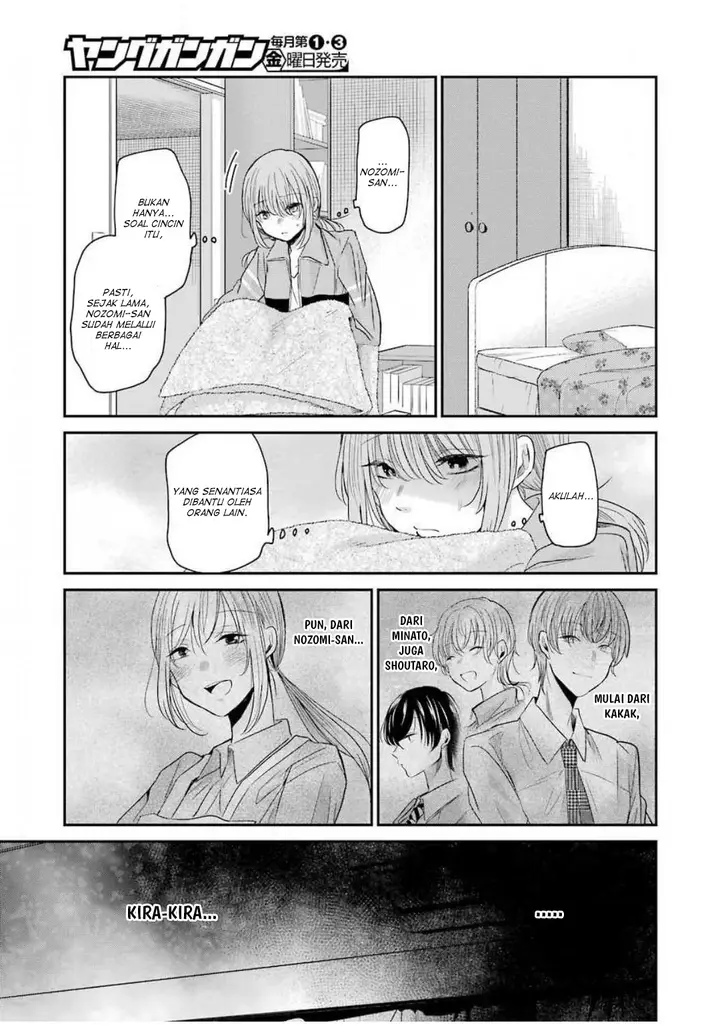 image-komik-ani-no-yome-to-kurashite-imasu-chapter-80-4/17