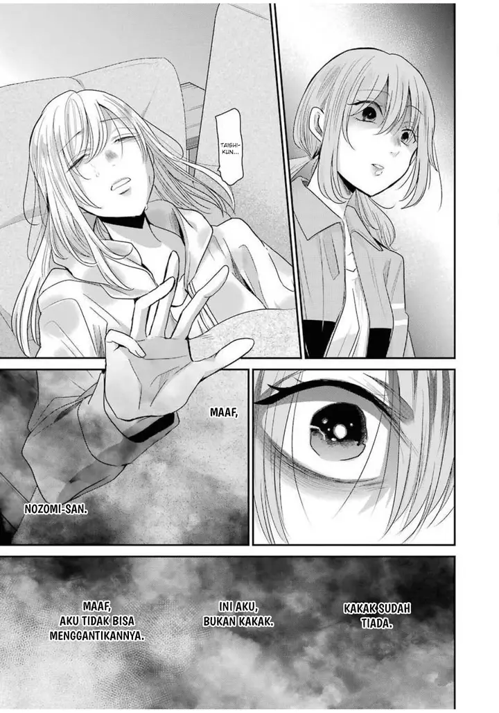 image-komik-ani-no-yome-to-kurashite-imasu-chapter-80-6/17