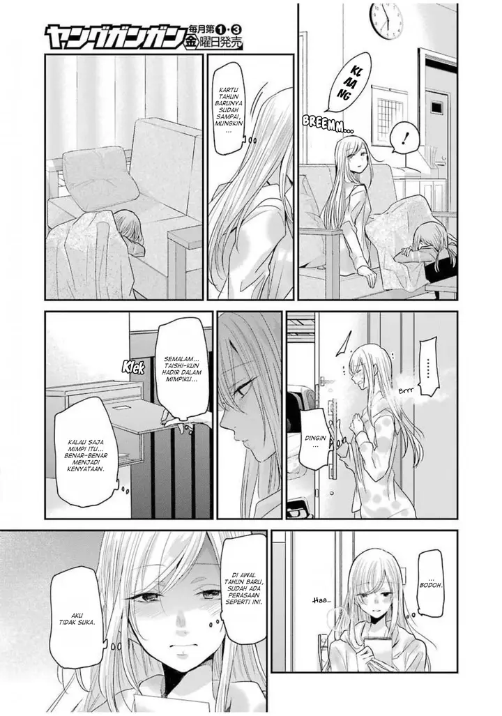 image-komik-ani-no-yome-to-kurashite-imasu-chapter-80-10/17