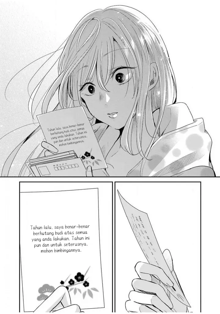 image-komik-ani-no-yome-to-kurashite-imasu-chapter-80-12/17