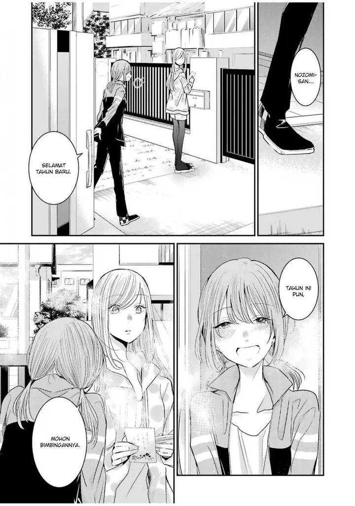 image-komik-ani-no-yome-to-kurashite-imasu-chapter-80-14/17