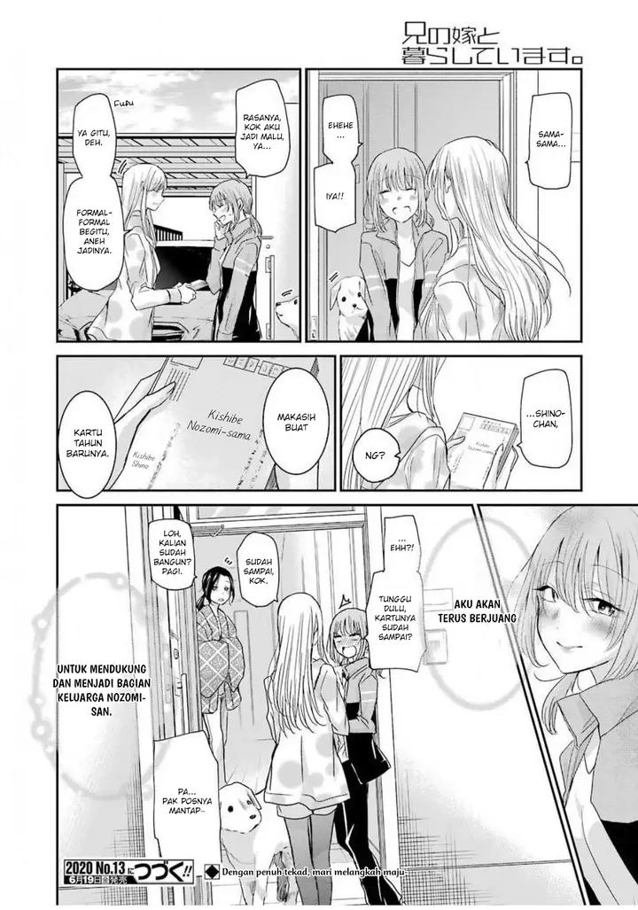 image-komik-ani-no-yome-to-kurashite-imasu-chapter-80-15/17