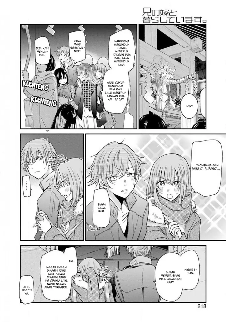 image-komik-ani-no-yome-to-kurashite-imasu-chapter-81-3/17