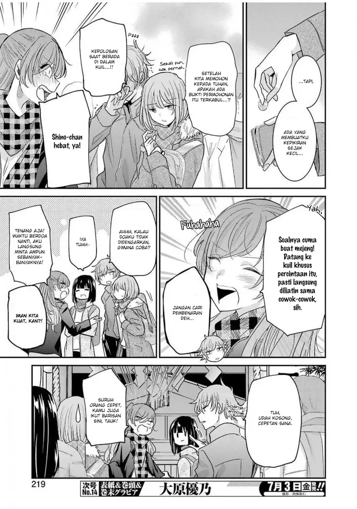 image-komik-ani-no-yome-to-kurashite-imasu-chapter-81-4/17