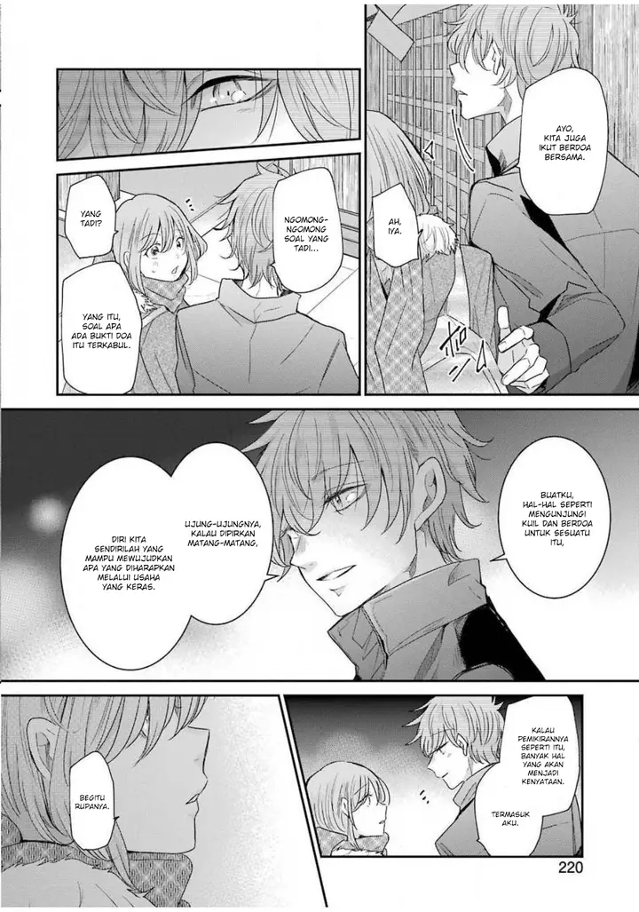 image-komik-ani-no-yome-to-kurashite-imasu-chapter-81-5/17