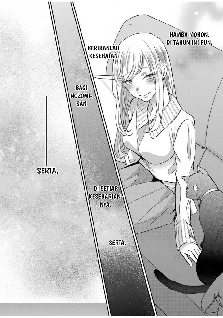 image-komik-ani-no-yome-to-kurashite-imasu-chapter-81-7/17