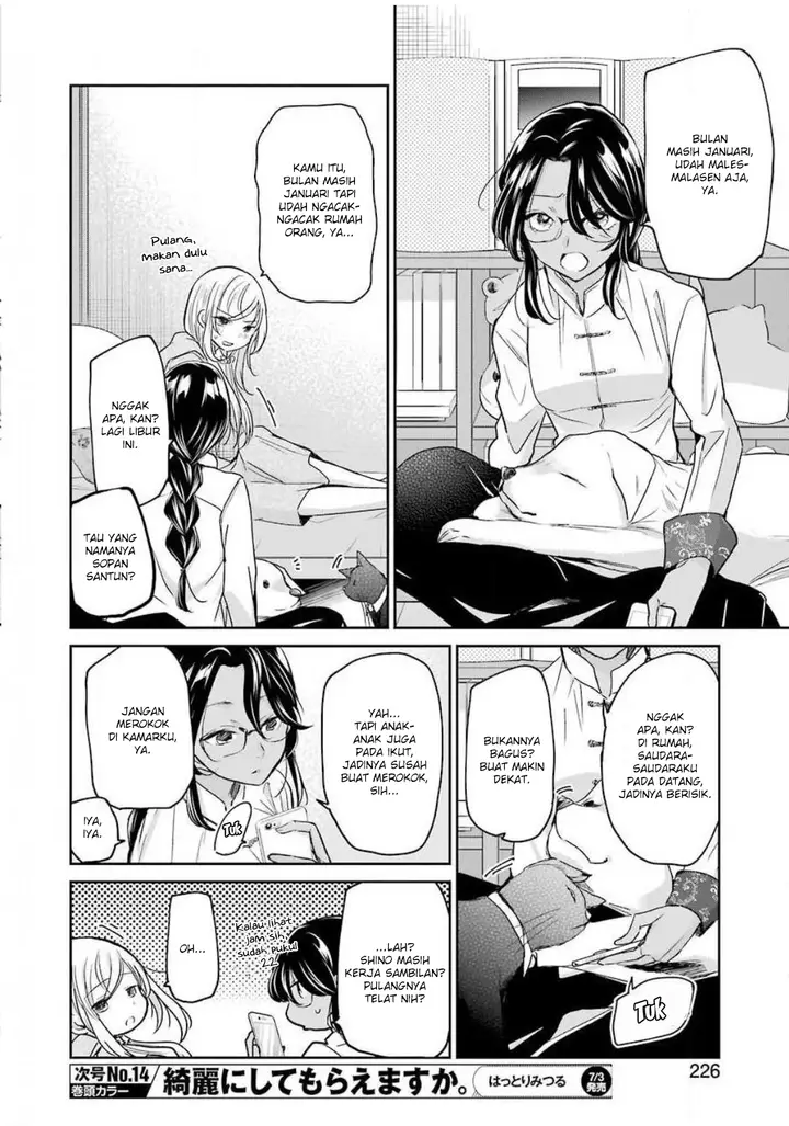 image-komik-ani-no-yome-to-kurashite-imasu-chapter-81-11/17