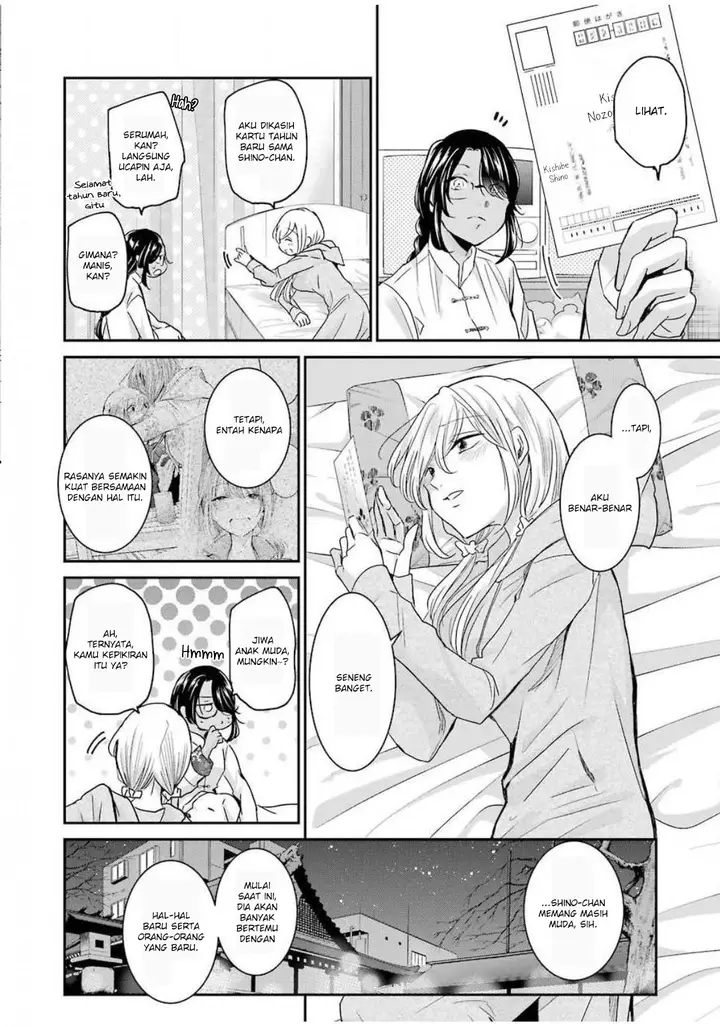 image-komik-ani-no-yome-to-kurashite-imasu-chapter-81-13/17