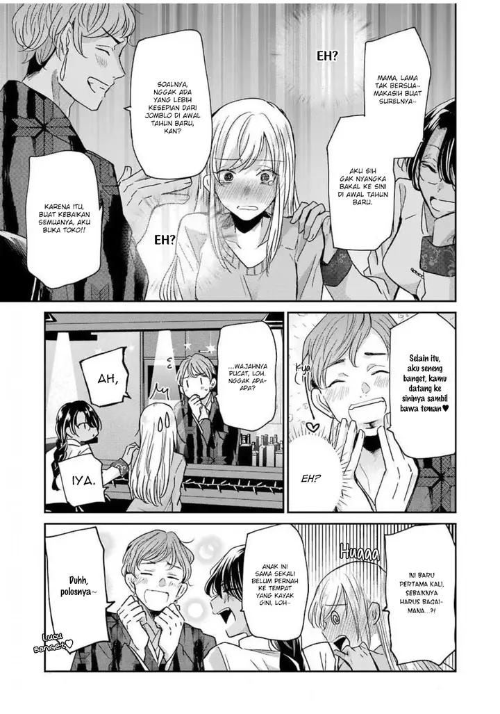 image-komik-ani-no-yome-to-kurashite-imasu-chapter-82-2/17