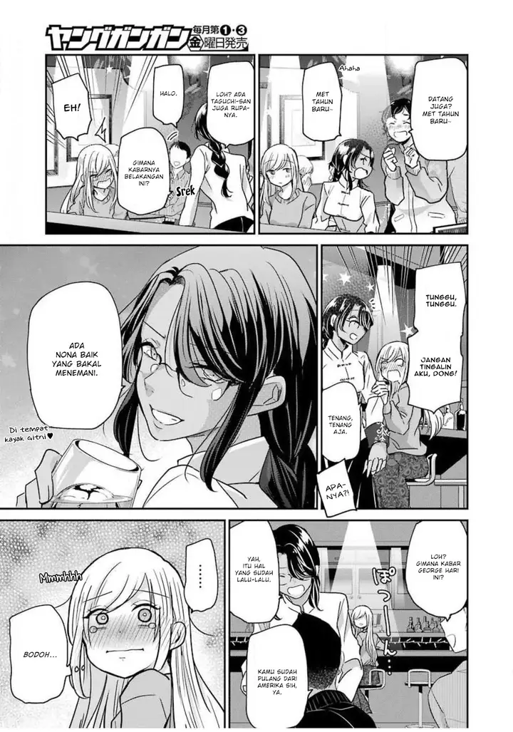 image-komik-ani-no-yome-to-kurashite-imasu-chapter-82-4/17