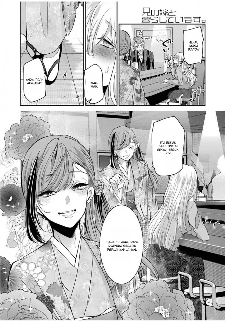 image-komik-ani-no-yome-to-kurashite-imasu-chapter-82-5/17