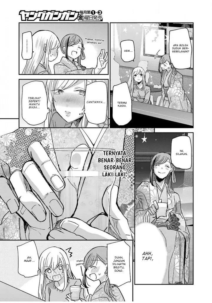 image-komik-ani-no-yome-to-kurashite-imasu-chapter-82-6/17