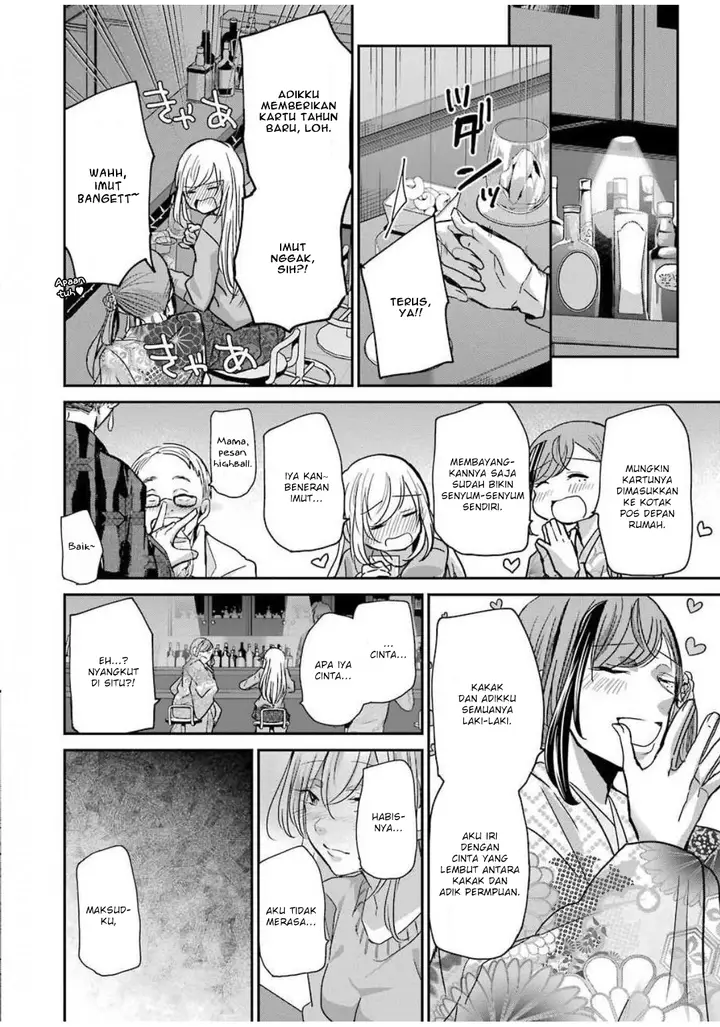 image-komik-ani-no-yome-to-kurashite-imasu-chapter-82-9/17